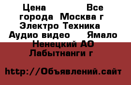  Toshiba 32AV500P Regza › Цена ­ 10 000 - Все города, Москва г. Электро-Техника » Аудио-видео   . Ямало-Ненецкий АО,Лабытнанги г.